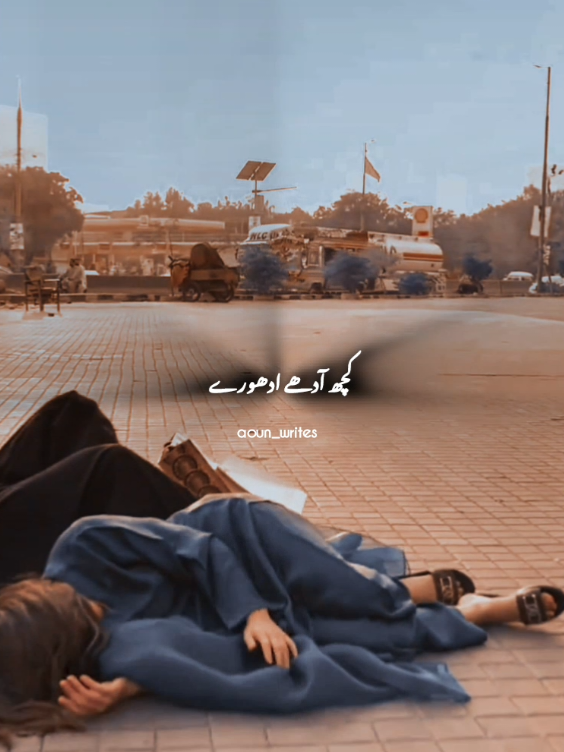 Mehru Is Going To Die😭 @Aesthetic_Boy #pakdramas #aounhere #foryou 