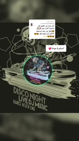 الرد على @user5631425499868 #نواشف_الصاح_♬ــــــ❥ــــہہہ🎻  #جنقو_مسامير_الأرض🇸🇩🇸🇸  #سودانيز_تيك_توك_مشاهير_السودان  #الشعب_الصيني_ماله_حل😂✌️ 