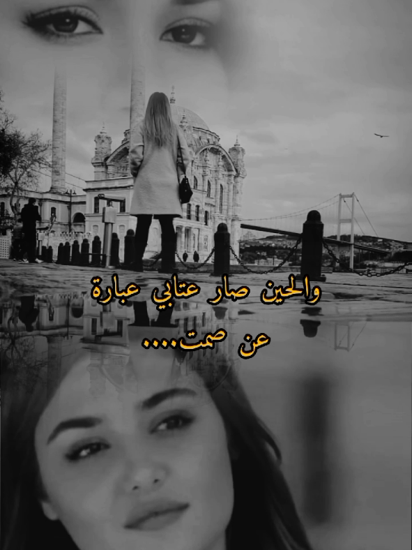 #هيام_الروح🕊️🥀 ‏قالت..... لاشيء يستحق أن أتوقف من. أجله ، أنا النهر وسأظل أجري. إلى مصبي الأخير....#🕊️🥀 #للعقول_الراقية #مجرد_ذووقツ🖤🎼 #مسائكم_سعادة_وعافية_وراحه_بال #🤍 #متابعة_قلب_تعليق_مشاركة_ #هاشتاقات_تيك_توك_العرب #🕊️🥀 