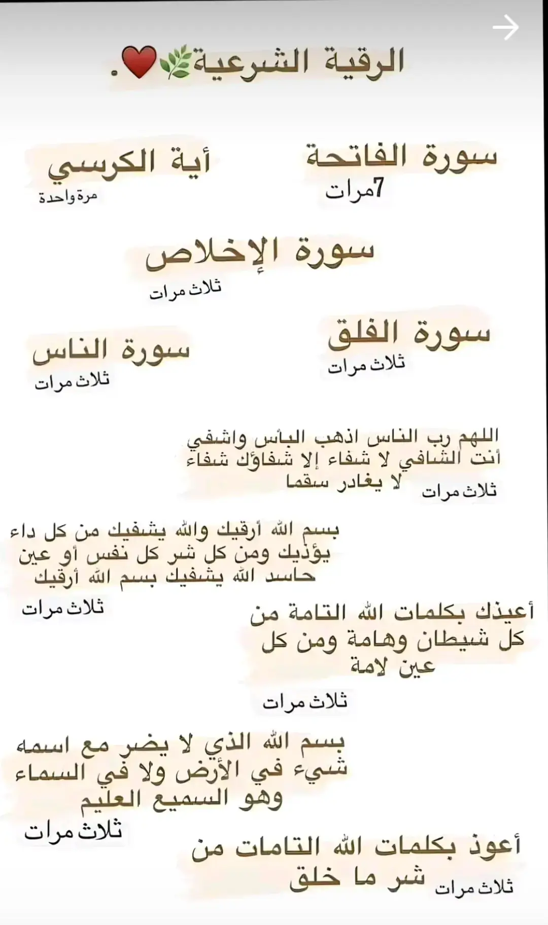 #مصر_السعوديه_العراق_فلسطين #المغرب🇲🇦تونس🇹🇳الجزائر🇩🇿 #القرأن_الكريم 