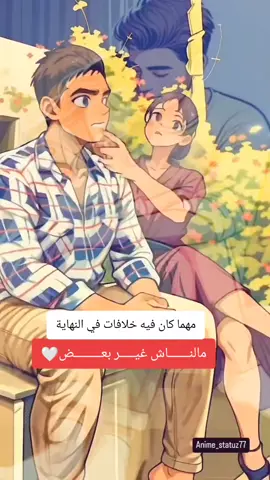 مهما كان فيه خلافات  #ام_كلثوم  قابلني والاشواق في عينيه  #اغاني_رومانسية  #عشق #طرب 