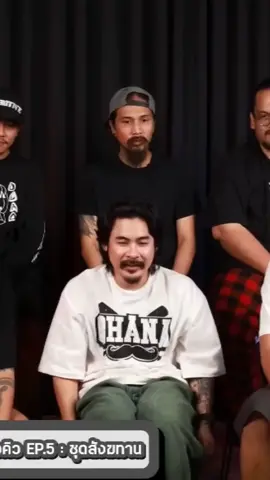 OHANA เน้นเรียลอยู่แล้ว🥹😂😂 #ohana #ohanacopy  #รักohanaไม่เจ็บเลยซักวัน #ซาบอลohana 