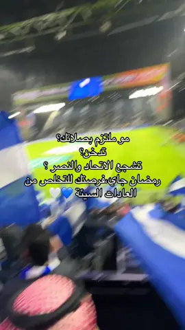#الهلال #fyp #foryou #explore 