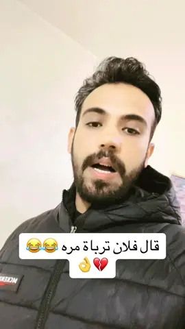 #الاردن #عمان #السعودية #الرياض #حايل #عرعر #الشعب_الصيني_ماله_حل😂😂 #سوريا #ادلب #القريات #الجنوب #الشمال #معان #الزرقاء #قطر #العقبه #الكويت #الجنوب #الاردن #حايل 
