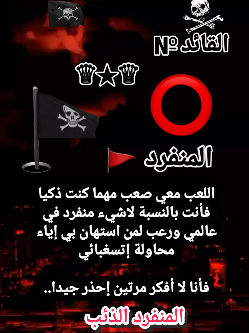 @Redouane Didouch 🐺🇩🇿 #الخورزميات #vipnation #vipindesifitness #تيك_توك_جدة 