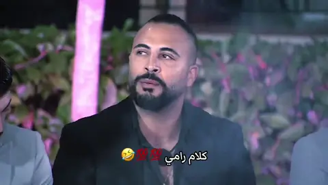 معو حق طيب بتتعامل مع بلال كانو حبيبها ولؤي كل ما زانت الجلسة عبرتلو 😂 #يوتيوب #قسمة_ونصيب2👑🌠 #oumaima #قسمة_ونصيب_العربي #غيث_مروان #نارين_بيوتي #جحيم_العزاب #قسمةونصيب2 #قسمةونصيب2 #الشامي #ترندات_تيك_توك 