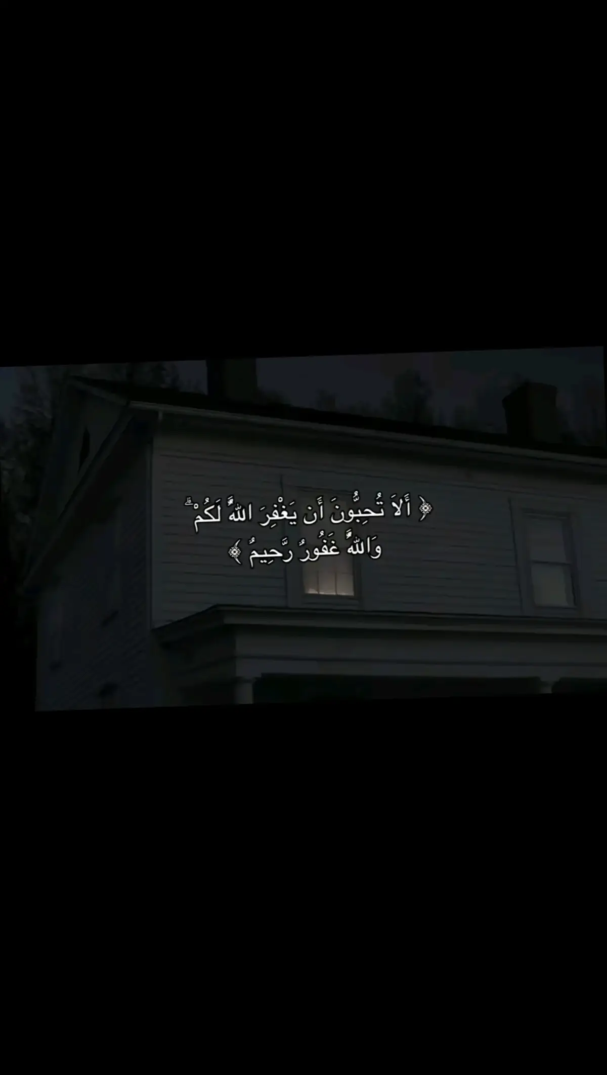 #التوحيد_حق_اللّٰه_على_العبيد👆ا الله  #