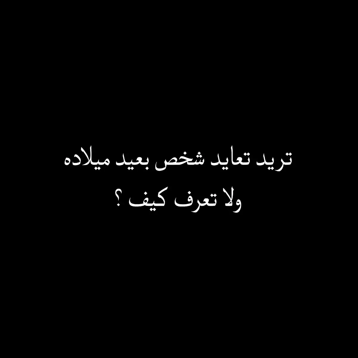 #شعراء_وذواقين_الشعر_الشعبي #شعر #شعر_وقصايد #شعر_فصحى #شعر_شعبي_عراقي #اللغة_العربية #حكم #حكمة_اليوم #حكمة #alhamdulileh #alhamdulillah #explore #viral #tik #fy
