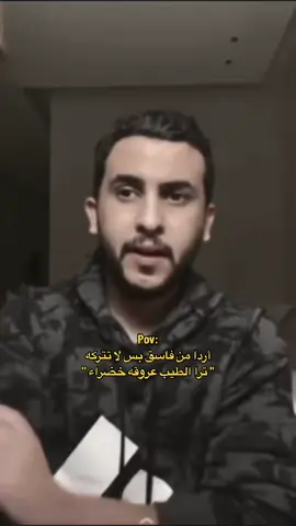 فعلاا  #هداج🦯 #fyp #نايف_حمدان #مالي_خلق_احط_هاشتاقات #اكسبلور #اكسبلورexplore #foryoupage 