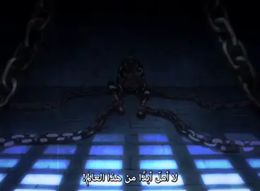 هذه اللوحة الفنية هي معنى ذروة الفن و الإبداع و ما زادها جمالا التلوين التاريخي 🔥👑 فصل بعد فصل ون بيس جالس يرتبع على عرش القمة و يثبت أنه الأفضل  في تاريخ عالم الإنمي و المانغا و الفن ❤️🫡#onepiece #luffy #zoro #shanks #kaido #mihawk #teach #goldroger #joyboy #imu 