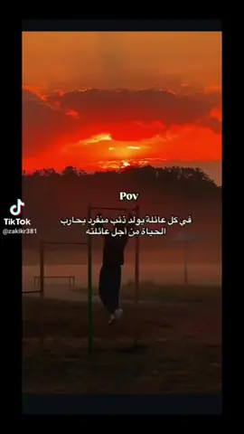 جاوبوني #لايك_متابعه_حركة_الاكسبلور❤🦋explorer 