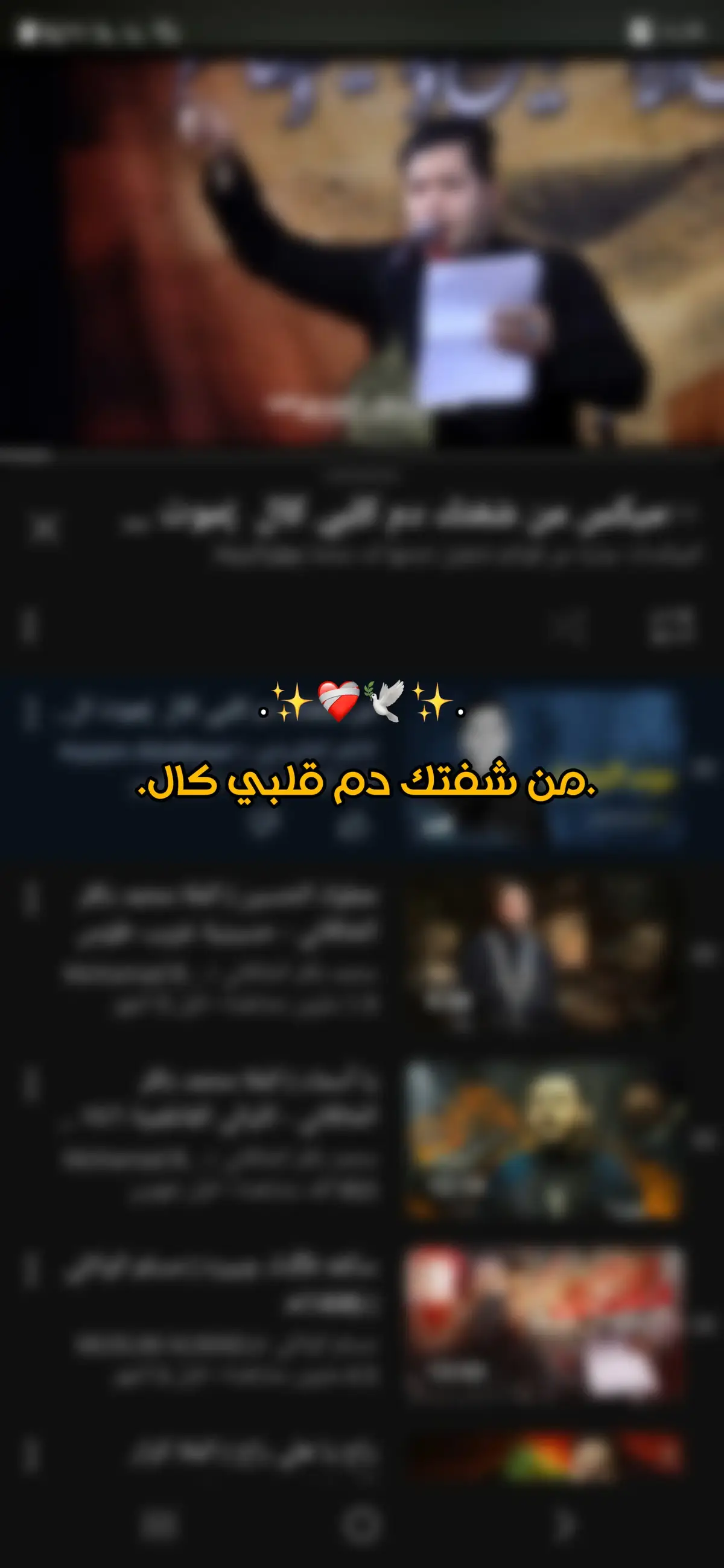 #شاشة_سوداء🖤 #ستوريات #كاضم_الطليباوي 