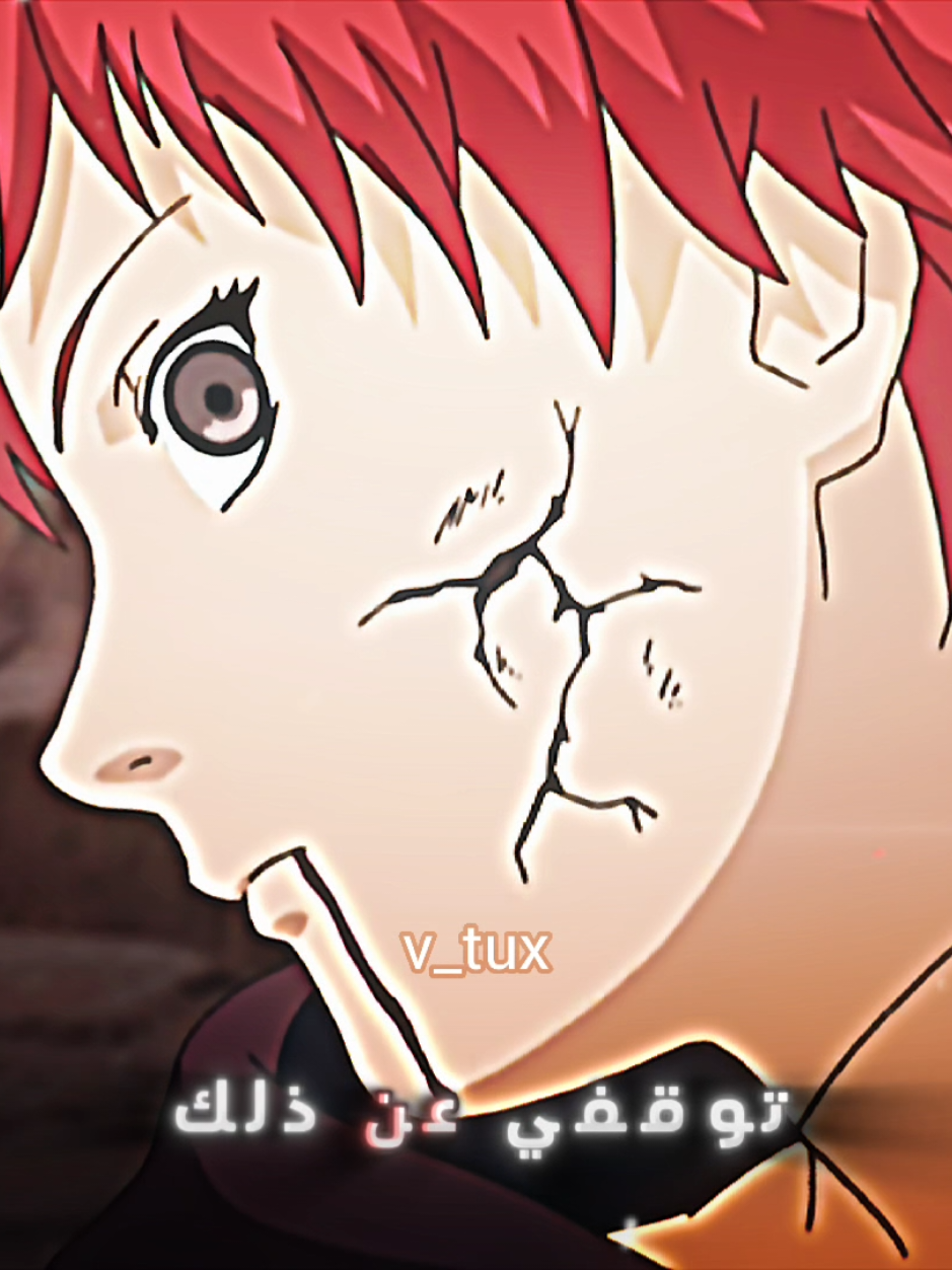 نهاية عقرب الصحراء ( ساسوري ) 💔 #sasuri 