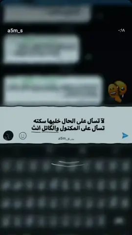 #عبارات_جميلة_وقويه😉🖤 #جرد_ذوق_هو_الراح_لوبيه_خير_ماراح❓❗❕ #الشعب_الصيني_ماله_حل😂😂 #عبارات_جميلة_وقويه😉🖤 #جرد_ذوق_هو_الراح_لوبيه_خير_ماراح❓❗❕ #جرد_ذوق_هو_الراح_لوبيه_خير_ماراح❓❗❕ #