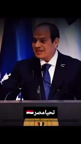 #تحيامصر🇪🇬✌️ #تحيامصر_مع_السيسي🇪🇬✌️#سينا_خط_احمر_🇪🇬 #الله_اكبر #سيناء #معبر_رفح #مصر 