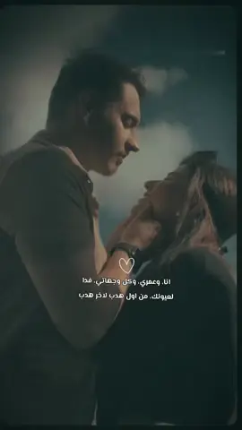 ياراس مال اللي يبيك ورصيده❤