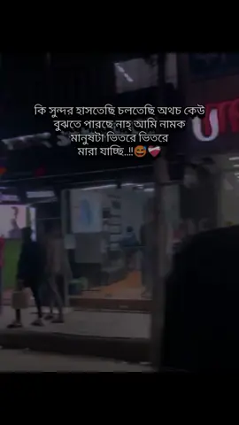 #munnacahcchu #মুন্নাচাচ্চু 
