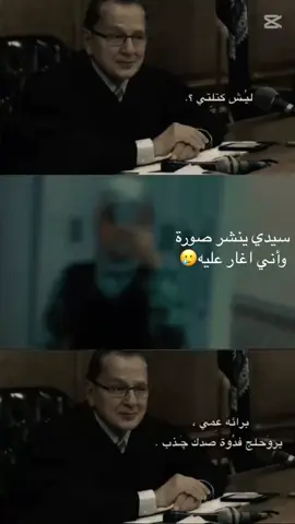 #CapCut #fyp  #اكسبلور  #مالي_خلق_احط_هاشتاقات  🥲🥲