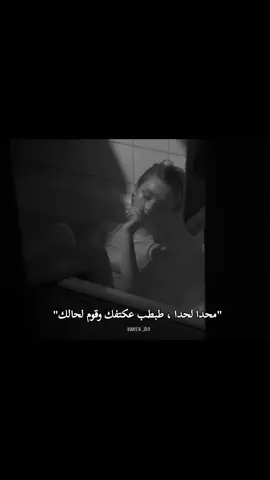🖤🥂✨️#اعادة_النشر🔃 #foryoupage #مجرد_ذووقツ🖤🎼 #حالات_واتس #fybシ #foryou #4u #تصميمي #explore #fyp #اكسبلورexplore #viral #اكسبلور #تصميم_فيديوهات🎶🎤🎬 