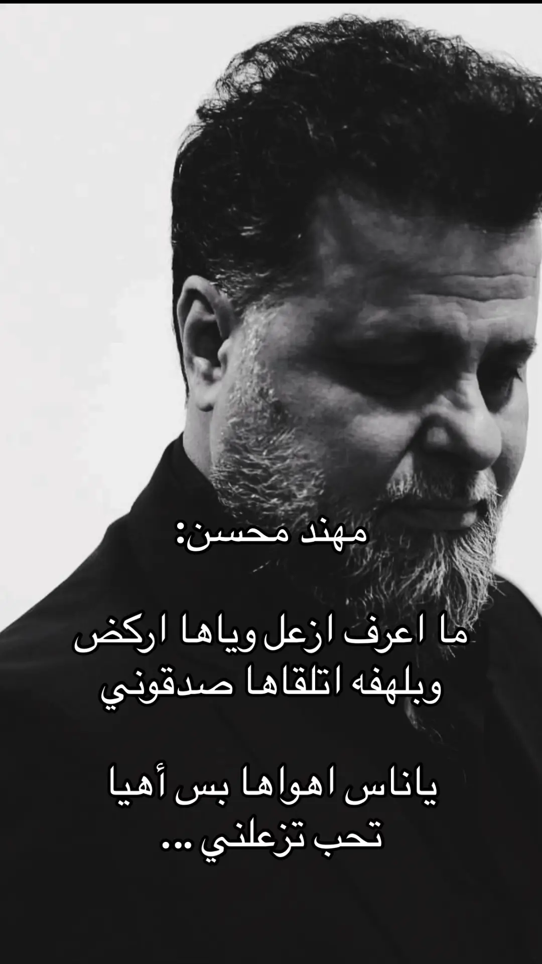 #مهند_محسن #هيثم_يوسف #هيثم_يوسف_آمير_الحب #هشتاق #مالي_خلق_احط_هاشتاقات #مالي_خلق_احط_هاشتاقات🧢 #اغنية #العراق #الكويت🇰🇼 #فبراير #الكويت #اغاني #حفلات 