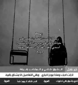 #ماذا_لو #اقتباسات #اكتئاب 