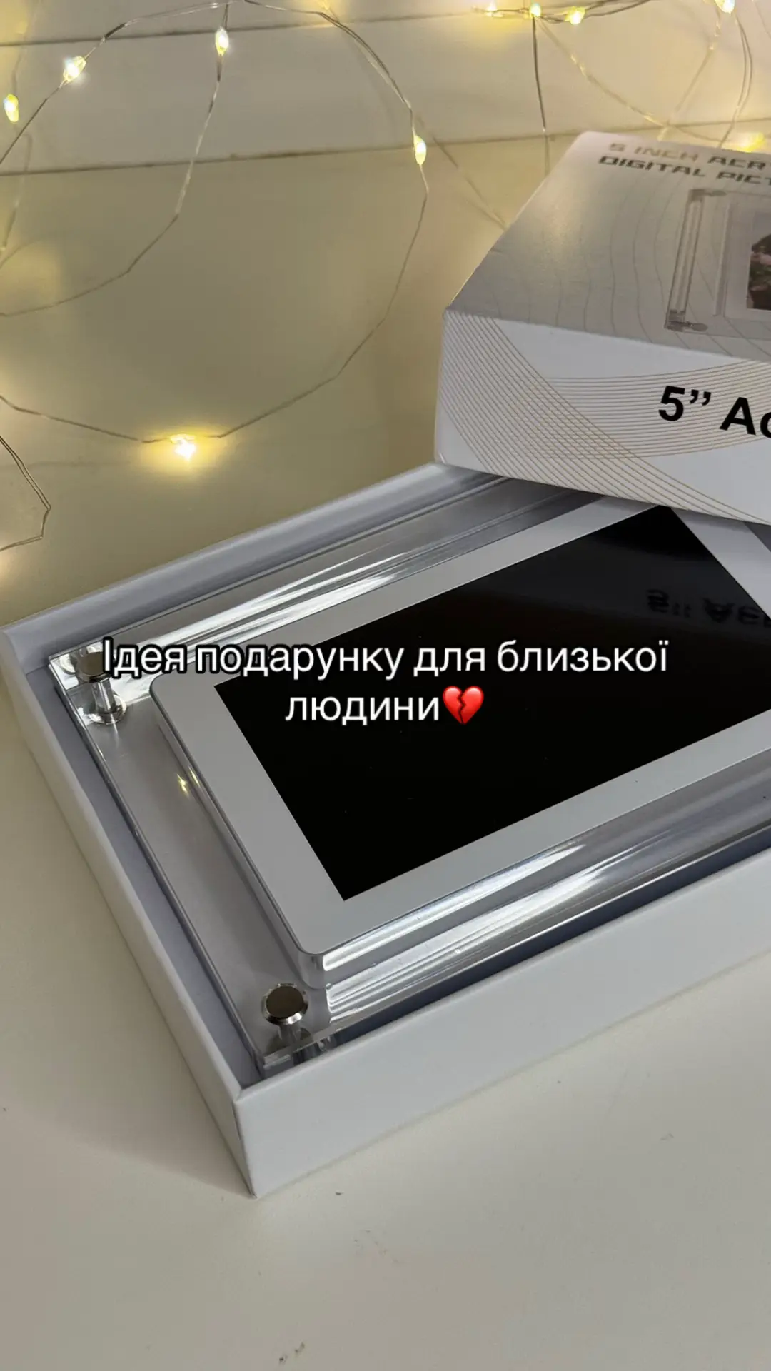 Цифрова відеорамка для нього/неї - це чудовий варіант на 14 лютого чи 8 березня. Для питань та замовлень пиши в Inst: Ramkovo  #цифровафоторамка #відеорамка #ramkovo #спогади #ідеядляподарунку #річниця  #деньзакоханих #подарунокдівчині #подарунокхлопцю 