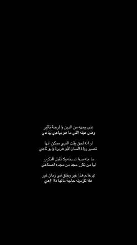 #CapCut           جعل اعماركم طويله #السعودية #محمد_بن_سلمان_حبيب_الشعب #محمد_بن_سلمان #اكسبلورexplore #fypシ 