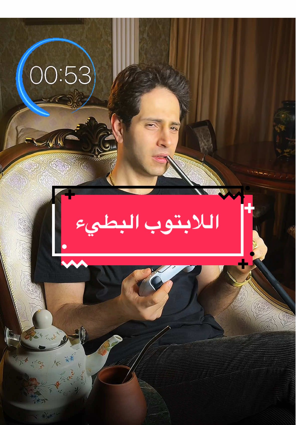 🔥احفظ الفيديو و أرسله لأصحابك🔥 ✅حل مشكلة اللابتوب البطيء او الكومبيوتر البطيء 🙌🏼 ✅للحصول على معلومات مفيدة بشكل مستمر : 1️⃣اضغط متابعة daoud_creator@ 2️⃣اكتب كلمة (فائدة) في التعليقات #viral #dubai #creativ #edit #tiktok 