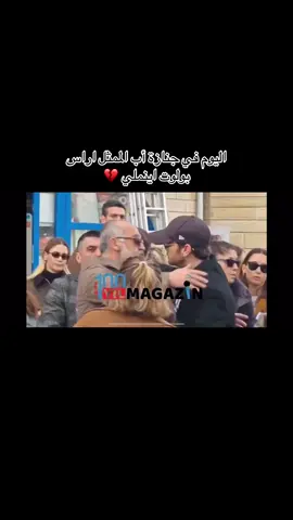 #fyp #fouryou #مسلسلات_تركية #foryoupage❤️❤️ #الحفرة_çukur #الشغب_الصيني_مال_حال😂😂 #اراس_بولوت #اخبار #اخبار_المشاهير #viral_video 