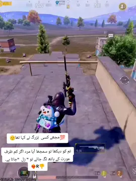 ۔جس خاص کیلئے۔ اگر آپ : خاص نہیں اسے عام کیجئے، قصہ تمام 🤞💔کیجئے !!