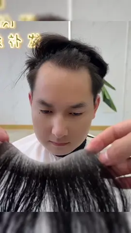 #toupee#hairsystems#toupeeformen#mentoupee#toupees#hairloss#menwig#menhairstyle#menhairsystem#baldman#menhairpiece 