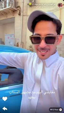 #كلسبلور #ابوفهد المجرم# مطعم نص حبه #الشعب_الصيني_ماله_حل😂😂 