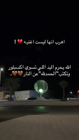 لا حول ولا قوة إلا بالله 🤎.  - ارح سمعك🤍✨ #اكتب_شي_توجر_عليه #قران #اجر_لي_ولكم #foryou #fyp #foryoupageofficiall #قران_كريم #allah #tiktok 