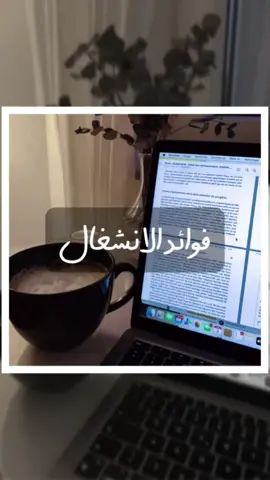 خليك مشغول، مشغول بتطوير نفسك شكرا على الفيديو #بزنس #شركة #مشروع #شغل #بيع #تطوير #تطوير_الذات #محمد_جاويش #تجارة #here_is_how #بودكاست #استثمار #business #podcast #SmallBusiness #LearnOnTikTok #howto 