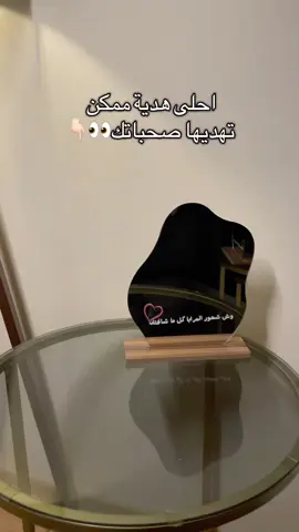 مرايه بتصميم خاص على حسب طلب العميلة واختيارها العبارات♥️ #explore #keşfet #اكسبلور #fyp 