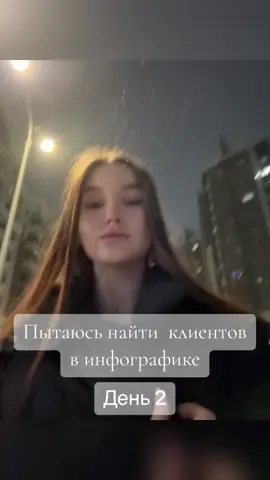 #дизайн #инфографика #карточкитоваров #клиенты #фигма #мокап #рекомендации 