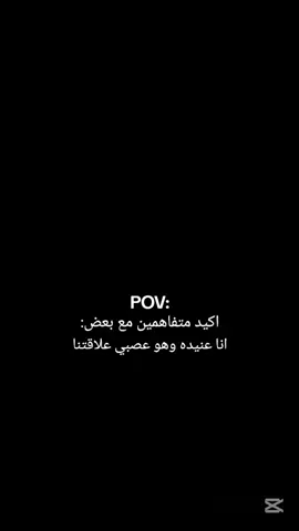#foryou #fyp #فولو #لايك #الشعب_الصيني_ماله_حل😂😂 #مالي_خلق_احط_هاشتاقات #اكسبلورexplore #اكسبلور #pov #هشتاق 