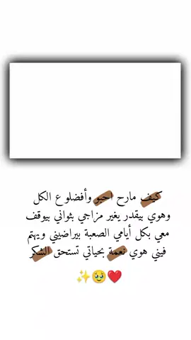 حيــن ٲحببتــك ٲكتفيــت بــگ عشقــاً فقلبــي لا يريـــد ســوآك🫀🫂 #تصاميمي #حبوبي_انا🙈 #مدللة_قلبو_😌❤ #مدلل_قلبي🙈❤🤤 #ابن_قلبي❤️🔐🤞 #عبارتكم_الفخمه📌📿  #متابعه_ولايك_واكسبلور_ 