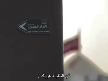 ياحسين ❤#اهل_البيت_عليهم_سلام #علي_عليه_السلام #محمد_باقر_الخاقاني #سيد_مهدي_البكاء #قصائد_حسينية 