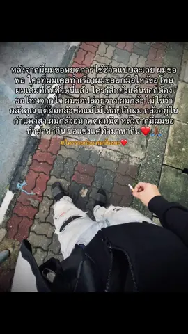 2026❤️#fyp #เปิดการมองเห็น #