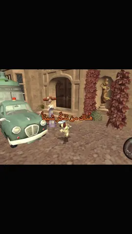 #fffffffffffyyyyyyyyyyypppppppppppp #memestiktok #ps2 #ps2games #fouryou #playstation #povs #100k #1 #الشعب_الصيني_ماله_حل😂😂 #ذكريات #fffffffffffyyyyyyyyyyypppppppppppp #fyp #1m 