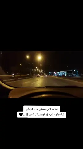 #CapCut #سلێمانی #🖤💖
