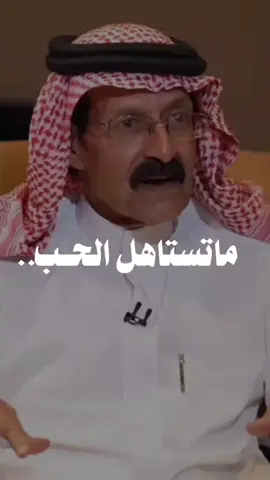 #حب #شوق #عتاب #اكسبلورر #fyp 