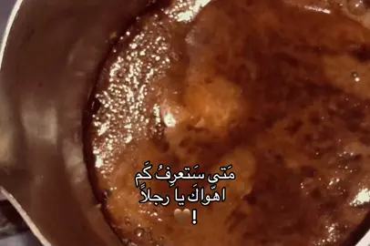 #explore #coffee #black #fortnite #نزار_قباني #your_coffee 