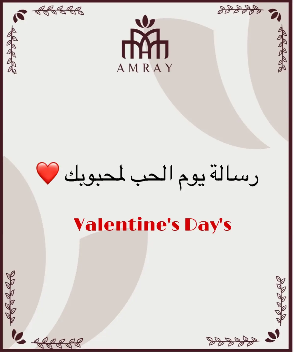 #كروت_اهداء #كرت_اهداء #كروت_هدايا #عبارات_هدايا #عبارات_اهداء #فلنتاين #فالنتاين #عيدالحب #يوم_الحب #عيد_الحب #هدايا_عيدالحب #هدايا_يوم_الحب #هدايا_الفلنتاين #هدايا_حب #رسايل_ورقيه #رسايل_حب #رسايل_قطنيه #كلمات_من_القلب #كلام_طويل 