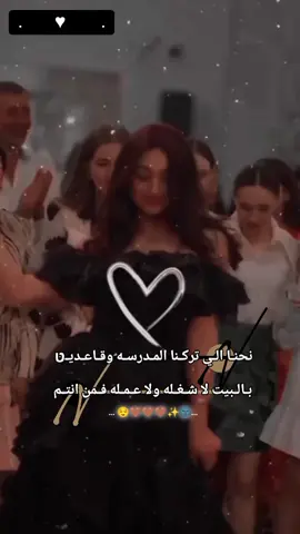 فـمن انتـم.🙂🎀...! #انثى_ملائكية👑 #عبارات_جميلة🖤🍂 #غرور_وكبرياء_انثى🖇🌸 #عباراتكم🤍👑 #CapCut 