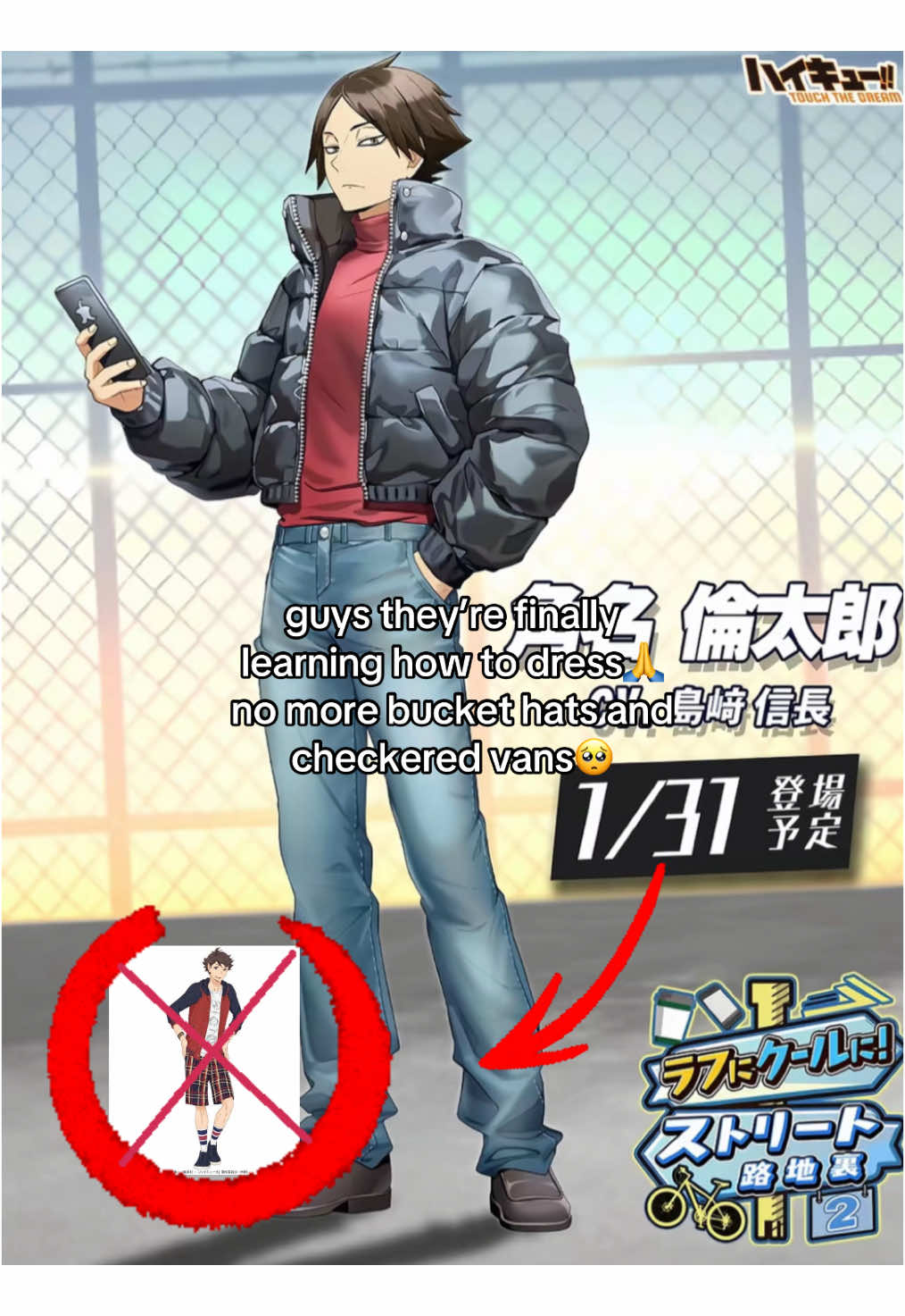 these fits are tuff bro idc🙏😭 #sunarintarou #konohaakinori #akagimichinari #ginjimahitoshi #goshikitsutomu #oikawatooru #haikyuu #haikyu #haikyuuofficialart #foryou #fyp #viral 