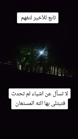 #algeria #الشيخ_صالح_الفوزان 