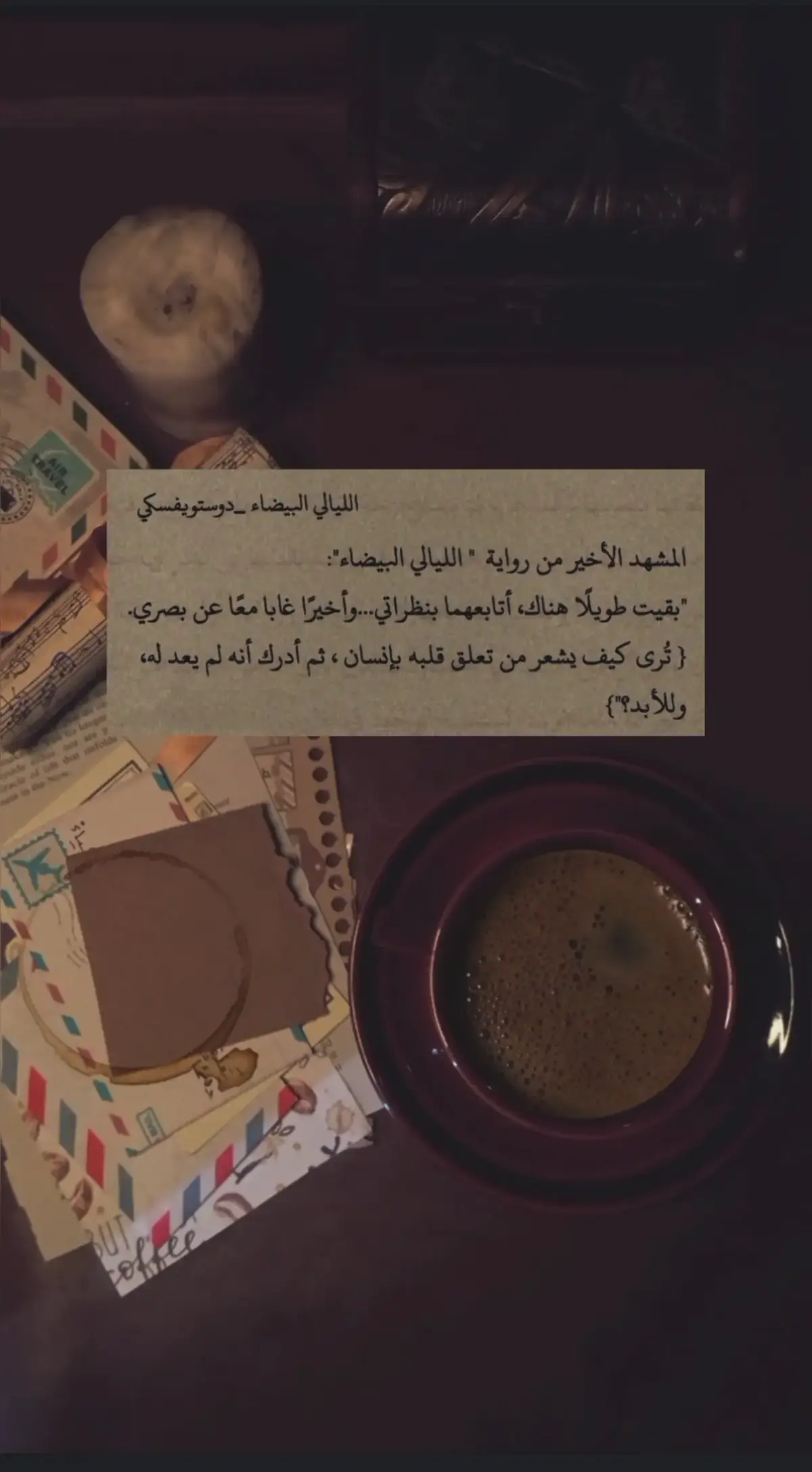 #اقتباسات #عبارات #حزن #فديوهات #تصميم_فيديوهات🎶🎤🎬 #شعب_الصيني_ماله_حل😂😂 