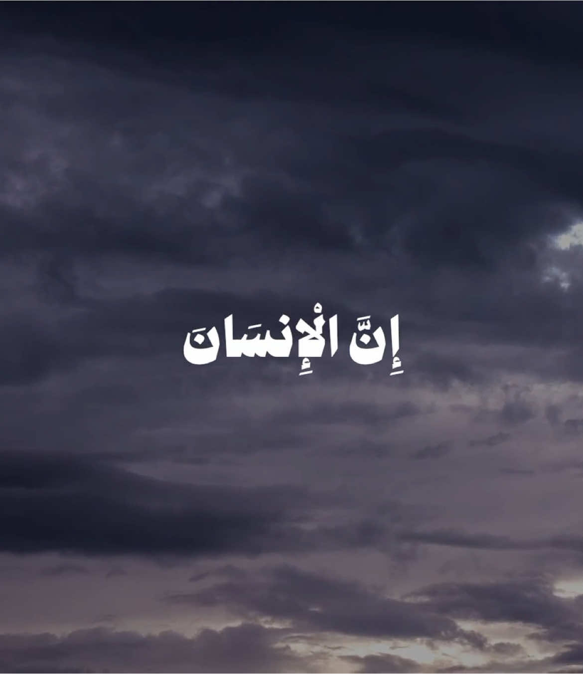 المنشاوي || صدقه جاريه عن ناصر احمد الحميد || حساب القران انستا بالبايو فيه شرح التصميم وأسامي جميع الخطوط   #قران #quran 